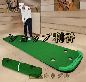  most new work popular recommendation * Golf putter mat interior practice practice tool Golf practice mat new goods Golf practice 