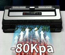 新発売 真空パック器 業務用 家庭用 真空シーラー 脱気シーラー フードシーラ 真空パック器 フードシーラー機 真空パック機 F1133_画像5