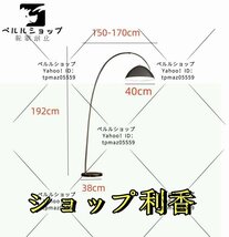 フロアランプ 調光可能な フロアランプリフロアライト 照明器具 居間の寝室のベッドサイドランプフロアライト_画像7