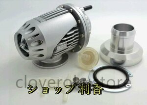 ブローオフバルブ　ターボ車　汎用品　ユニバーサル　RB20 RB25 RB26 SR18 SR20 1jz　2jz VQ ブースト　解放　過給