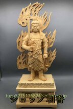 総檜材　不動明王 仏教工芸品　木彫仏教　精密彫刻　極上品　仏師で仕上げ品 不動明王立像_画像1