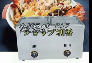 品質保証 ガスタイプ業務用12格おでん鍋 おでん鍋おでん居酒屋 料亭 屋台 出店 飲食店 業務用厨房店舗 卓上 F988