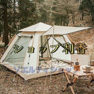 ワンタッチテント 自動ポップアップテント テント キャンプ アウトドア 設営簡単 3～4人 防風 防水 UVカットコーティング 2層テント 通気性