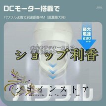 店長特選★ 扇風機 羽根なし 扇風機 サーキュレーター 首振り 羽なし リビング扇風機 80°首振り dc 扇風機 切りタイマー 縦型 タワー型_画像9