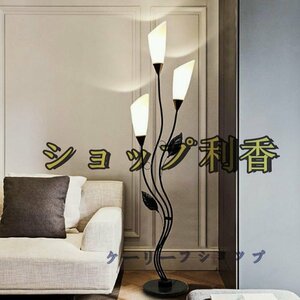 ユリ フロアライト　スタンドライト　　 照明器具 間接照明 LED ins風 北欧シンプル 間接照明 インテリア　