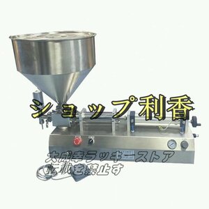 品質保証 半自動充填機 クリーム/液体充填機 定量充填機 計量充填 自動空気圧フィラー 店舗用 業務用 家庭用 ステンレス製 F416