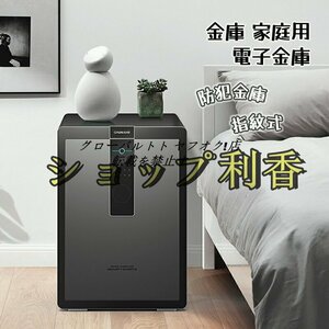  popularity * electron safe home use fingerprint type crime prevention safe A4 file storage possibility family office work place . pavilion shop . fit storage cabinet floor / wall . fixation possibility home use safe D41