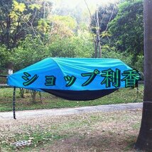 超軽量 ハンモック テント 多機能 防水 防風 キャンプ アウトドア 登山 屋外 270x140cm 空中テント 空中キャンプ_画像7