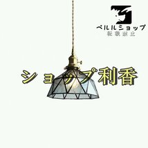 ★ ペンダントライト 引掛けシーリングライト ブルー ★ インテリア 北欧 おしゃれ かわいい 間接照明 レトロ モダン 吊り下げ灯_画像2