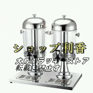 超人気 16Lホットコーヒーサーバー ドリンクサーバー ポット セルフサービス用 ケータリング ビュッフェ パーティー 業務用 F832