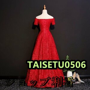  new goods color dress long dress elegant braided up type custom-made possibility party stage Evening dress YLH158