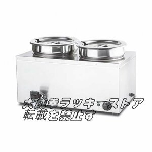 超人気 7Lットルダブルシリンダー保温湯桶 丸桶 加熱 保温 業務用/厨房機器/飲食店/店舗用品/屋台/出店F654