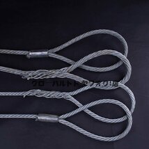 実用★ 2本吊り 玉掛ワイヤー ワイヤーロープ ワイヤスリング 使用荷重2t 長さ1ｍ ステンレス製 スリムフック付き 吊上げ S218_画像3