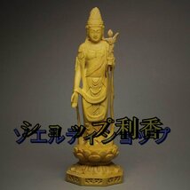 仏像 聖観音菩薩 立像 9.5cm ツゲの木彫り＿『天台宗・真言宗・臨済宗』◆彫刻仏像・木彫り仏像・手彫り仏像 ミニチュア仏像_画像6