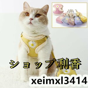  cat for Harness traction rope harness cat for Lead . walk for outing easy removal and re-installation type high ventilation pretty design 1.0S /1.5M*4 сolor selection possible /1 point 