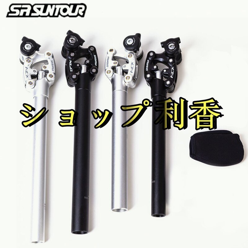 2025年最新】Yahoo!オークション -sr suntour(パーツ)の中古品 2025年最新】Yahoo!オークション -sr suntour(パーツ)の中古品