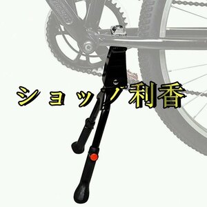 自転車 キックスタンド ロードバイク ヘビーデューティー アジャスタブル マウンテンバイク サイクル リア パーキング ラック