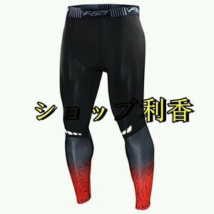 メンズ ジム コンプレッション レギンス トレーニング パンツ タイツ パンツ スポーツウェア ドライフィット ジョギング Red