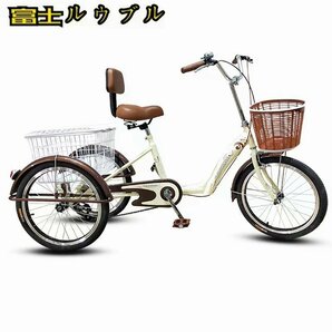 男女兼用 大人 アシスト自転車 三輪車 3輪自転車 男性用と女性用 お年寄り向け レディース メンズ 三輪自転車の画像4