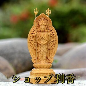 千手観音菩薩 観音菩薩 仏教工芸品　木彫り 守り本尊 仏壇 置物 祈る 厄除け