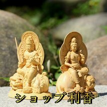 仏教工芸品　木彫仏教　精密細工　極上品 木工細工 文殊菩薩 普賢菩薩_画像3