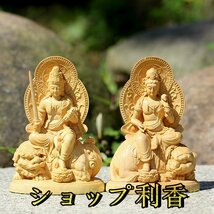 仏教工芸品　木彫仏教　精密細工　極上品 木工細工 文殊菩薩 普賢菩薩_画像1