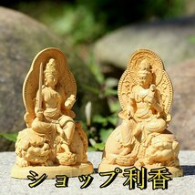 仏教工芸品　木彫仏教　精密細工　極上品 木工細工 文殊菩薩 普賢菩薩_画像2