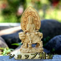 文殊菩薩 普賢菩薩 仏教工芸品　木彫仏像　仏師手仕上げ品_画像9