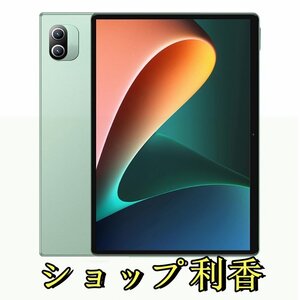 新入荷☆ タブレット PC 10.1インチ Android 11.0 Wi-Fiモデル 液晶 simフリー GMS認証 軽量 在宅勤務 ネット授業 8GB+256GB グリーン