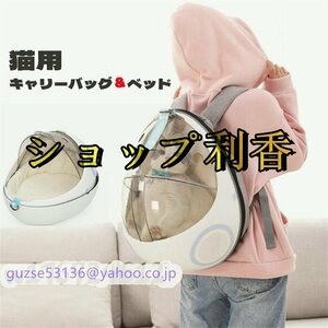  popular cat rucksack carry bag cat Carry cat ins manner bed Carry 2in1 Capsule type travel outing walk 