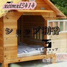 豪華別荘 中型/大型犬用 犬別荘 ペットハウス 犬小屋 ハウス おうち 屋外庭用 防水 ドア 窓 ベランダ 日よけ 表札 屋上ズックカバー付属_画像3