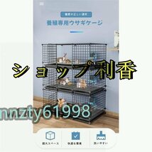 実用品★高品質（デザインd）大きい兎 ケージペット 2層うさぎケージ 家庭用屋内ペットウサギ DIYケージ組え自由多頭飼い脱走防止_画像3