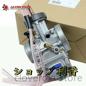 KEIHINタイプ PWKレーシングキャブレター口径33-34-35-36-38-40-42 TW STグラストラッカー TR SR400 250cc～400cc