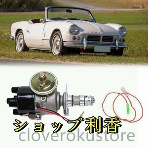 ルーカス 45D 25D 電子点火ディストリビューターミニ Mgb オースティン勝利など 4 気筒エンジン部品車両スポーツアクセサリー