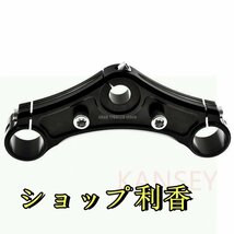 ハーレー スポーツスター XL1200X 48 フォーティーエイト トップブリッジ トリプル クランプ 2010-2015 グロスブラック_画像3