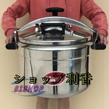 ★品質保証★80L 業務用圧力鍋 アルミニウム 大 ラーメン スープ 大型 厨房機器 プロ仕様 直径54CM_画像1