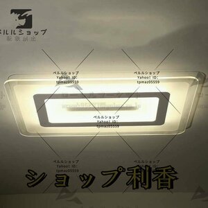 LEDシーリングライト 照明器具 天井照明 リビング照明 店舗照明 オシャレ 長方形 LED対応