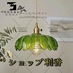 青蓮シャンデリア 銅＋ガラス製シャンデリア ペンダント/寝室用ランプ 照明 お洒落