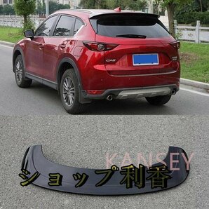 マツダCX-5 ルーフスポイラー 2017 2018 2019 リアリップリアスポイラーCX-5 ABS高品質のカラーリアウイングトランクテールフィンの画像1