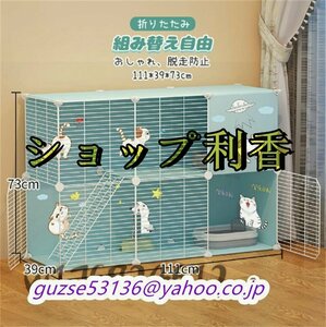 実用便利 猫ケージ 大型 折りたたみ キャットケージ ワイド扉 ペットケージ 2段 組み替え自由 おしゃれ 多頭飼い 脱走防止 猫ハウス