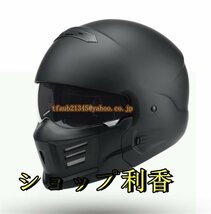 ハーレーオートバイヘルメット　軽量パンクヘルメット ハーレー3/4オープンフェイス 耐衝撃 機関車安全キャップ 頭囲55-61cm_画像2