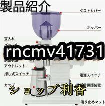 電動コーヒーミル 粗さ調節可能 10段階変速調整 電動式 コーヒーグラインダー 家庭用 業務用 コーヒー店 (ブラック)_画像6