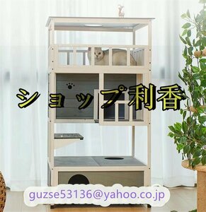  attention new work * cat. holiday house cat bed cat house real tree multifunction . approximately 132*70*68cm four season also circulation make family cat tower 