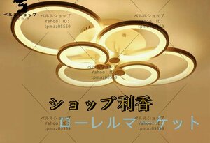 LED き サークルリビング 天井照明 和モダン 寝室 和室 洋室 おしゃれ 照明器具