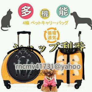 品質保証 4輪 ペットキャリーバッグ 猫・小型犬用 手提げ リュック 超安定型 キャリーカート 犬猫兼用