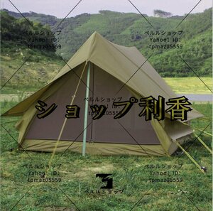 キャンプ テント テント ビーチテント 2人用 200CM 軽量 丈夫 フルクローズ 蚊帳 簡易 ベルテント 日よけ サンシェード キャン