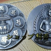 宝準提布字観 法華曼陀羅 響銅製磨き仕上げ 10cm 密教法具 仏教美術 寺院用仏具_画像7