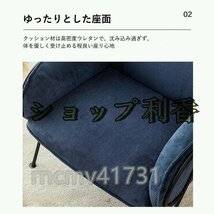 極美品★ 北欧 モダン ソファー ソファ 1人掛け 一人掛け 肘掛あり ローソファー ダイニング リビング おしゃれ_画像9