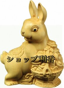 特価★天然ツゲ材 手彫り 神話 風水 ゾディアック 動物像 (ウサギ)