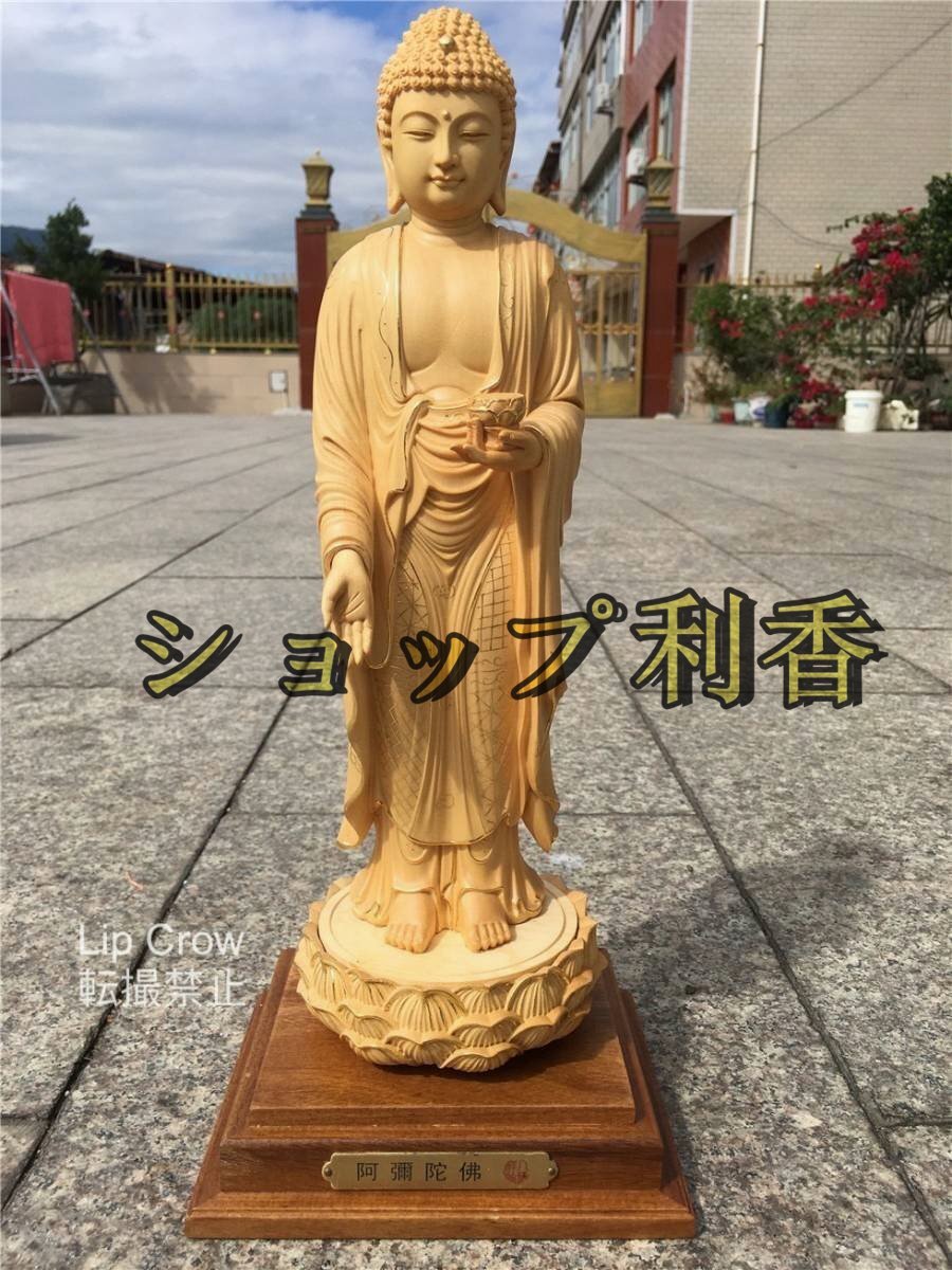仏教美術 切金 阿弥陀如来 総檜材 極上品 精密彫刻 仏教工芸品 仏壇仏像 仏師で仕上げ品